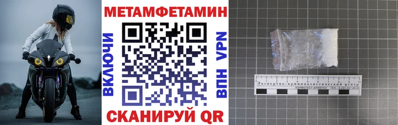 АМФЕТАМИН 98% hydra вход Пыталово
