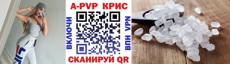 цены наркотик  Пыталово  APVP мука 
