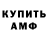 КЕТАМИН VHQ Bengamin Asters