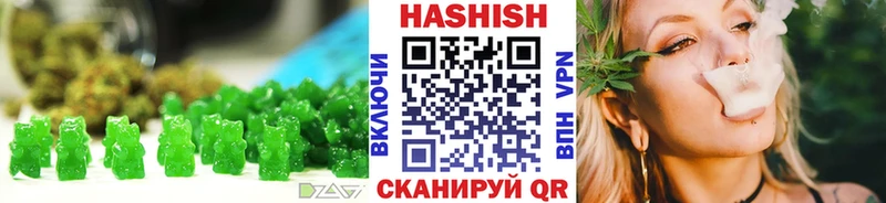 Еда ТГК конопля  сколько стоит  Пыталово 