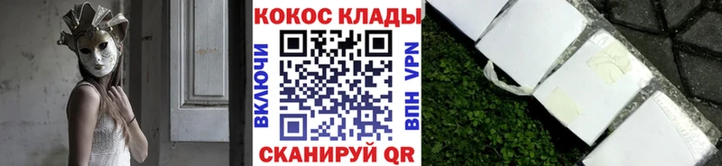 КОКАИН VHQ Пыталово