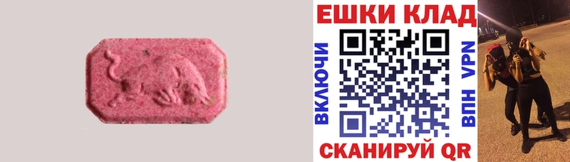 Ecstasy 300 mg  Пыталово 