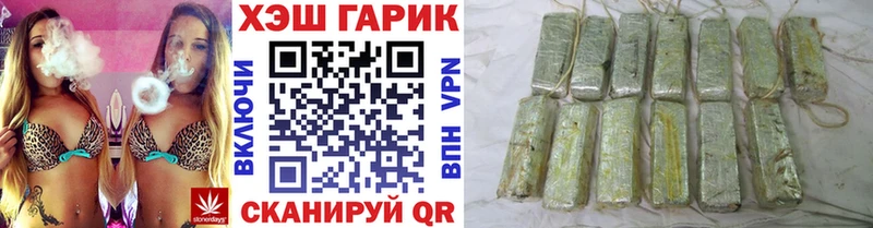 ГАШ индика сатива Пыталово