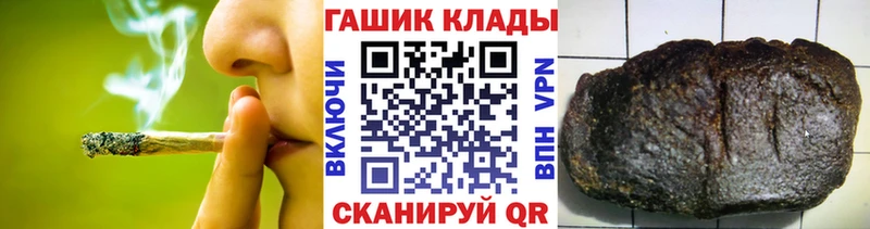 ГАШ 40% ТГК закладка Пыталово