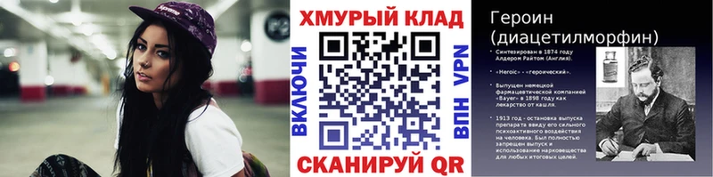 ГЕРОИН Афган  наркотики  blacksprut вход  Пыталово 