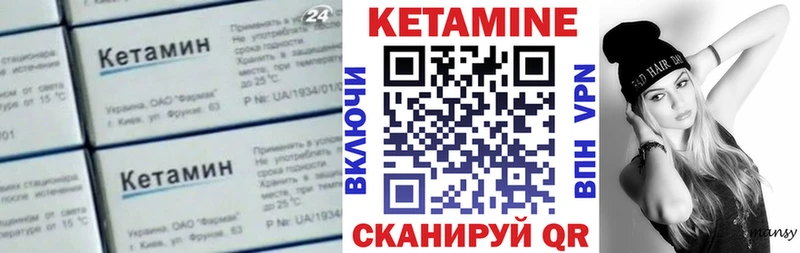 КЕТАМИН ketamine мориарти формула Пыталово