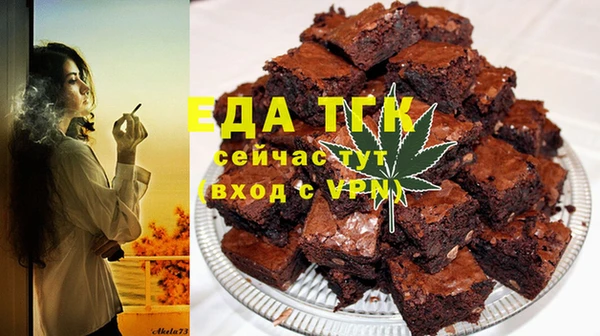 ALPHA PVP Армянск
