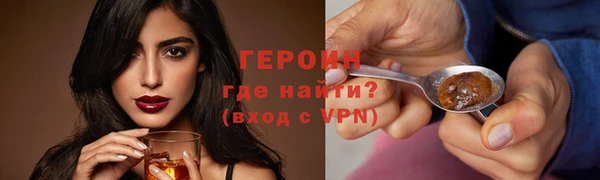 кокаин перу Арсеньев