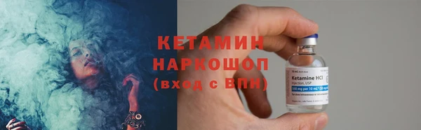 кокаин перу Арсеньев