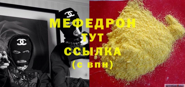 кокаин перу Арсеньев