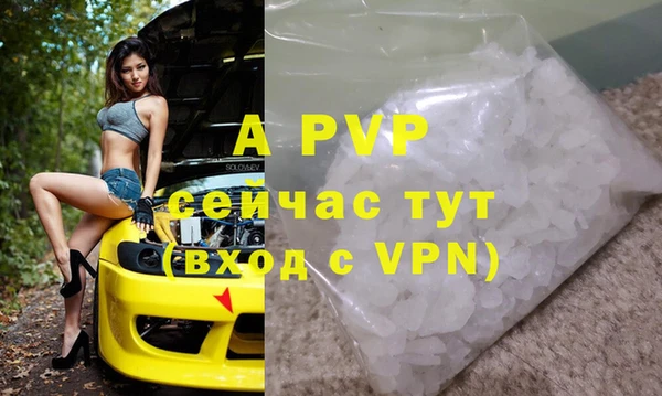 бошки Балабаново