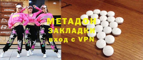 кокаин перу Арсеньев