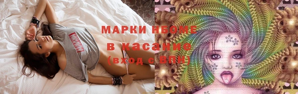 бошки Балабаново