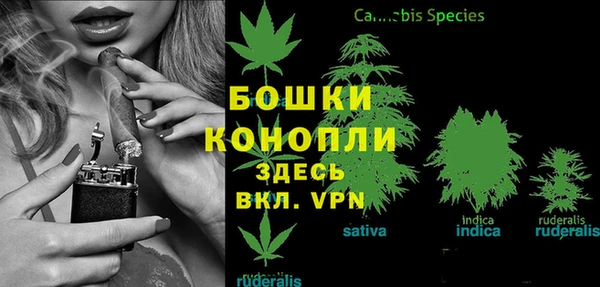 бошки Балабаново