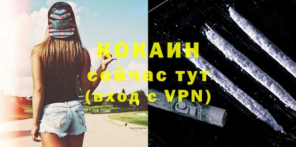 ALPHA PVP Армянск