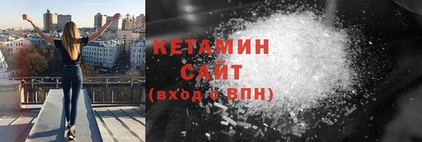 ALPHA PVP Армянск