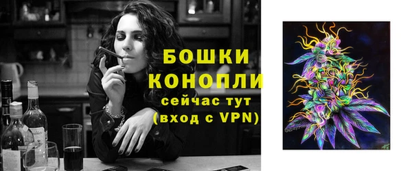 бошки Балабаново