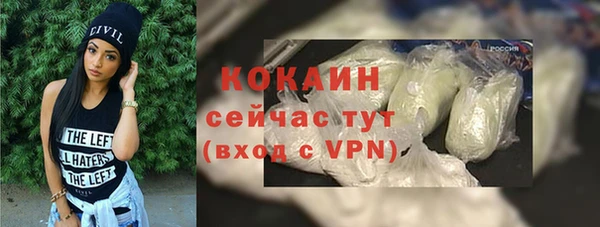 бошки Балабаново