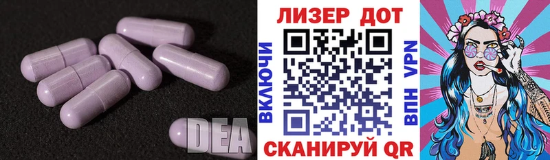 Лсд 25 экстази кислота  Пыталово 