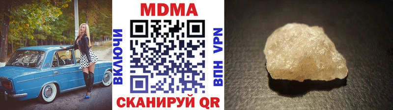 МЕГА как зайти  купить   Пыталово  МДМА crystal 