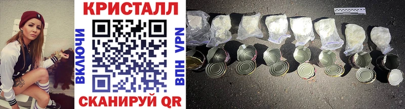 МЕТАМФЕТАМИН витя  Пыталово 