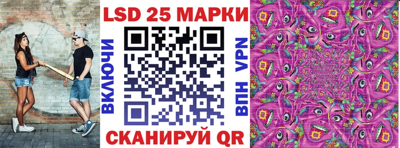 Марки 25I-NBOMe 1500мкг  Пыталово 