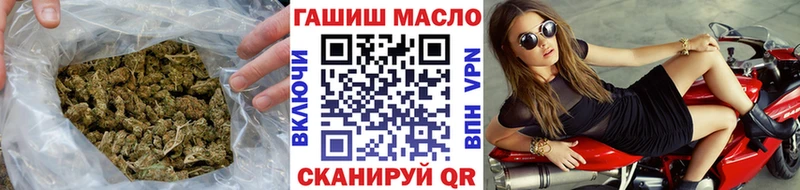 Дистиллят ТГК гашишное масло  ссылка на мегу ONION  Пыталово  сколько стоит 